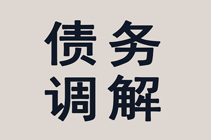 协助物流公司追回200万运输费用